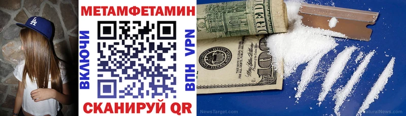 АМФЕТАМИН Розовый Демидов