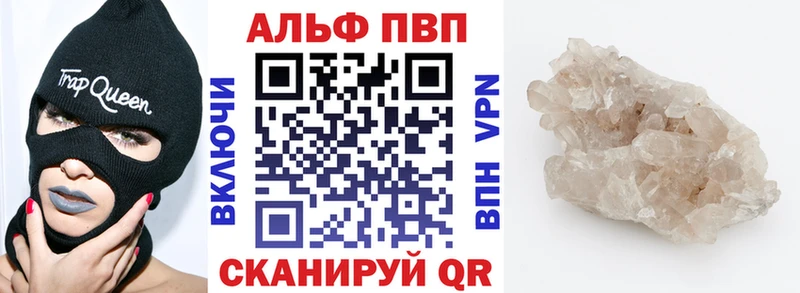 где можно купить наркотик  Демидов  А ПВП VHQ 