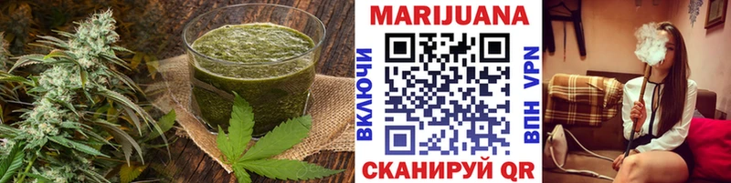 Печенье с ТГК марихуана  Демидов 