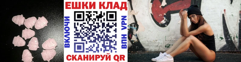 продажа наркотиков  Демидов  Экстази 280 MDMA 