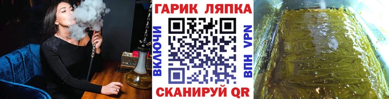 Гашиш индика сатива  где купить наркотик  Демидов 