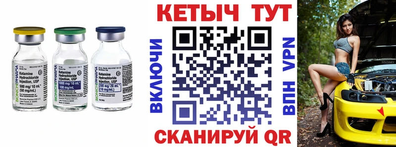 КЕТАМИН ketamine Демидов