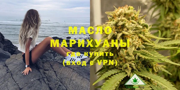 МДМА Волосово
