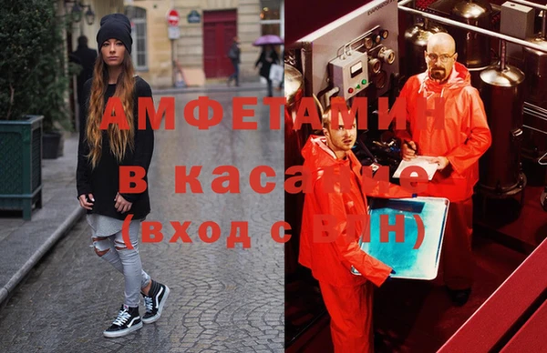 МДМА Волосово