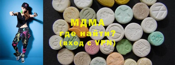 скорость mdpv Волоколамск