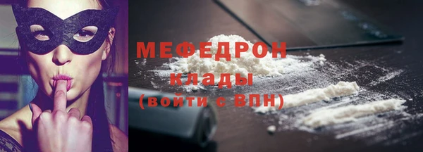 скорость mdpv Волоколамск