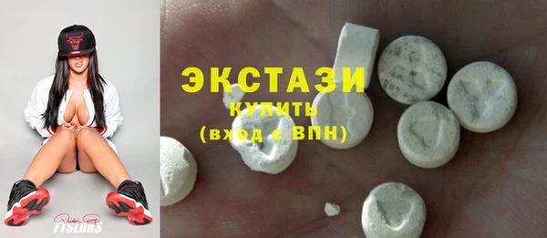 кокаин VHQ Вязьма