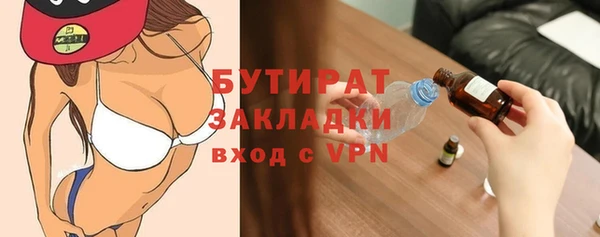 МДМА Верея