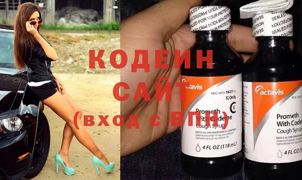 спайс Верхнеуральск