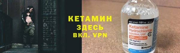 прущие крисы Горнозаводск