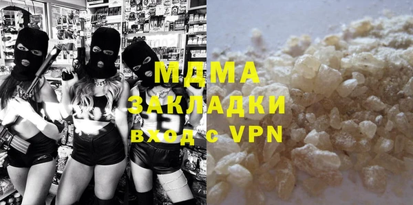 МДМА Волосово