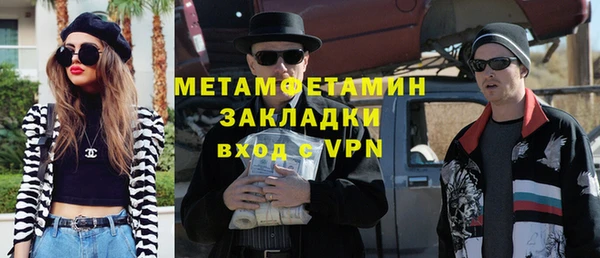 соль ск Вязники