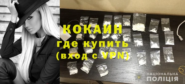 соль ск Вязники