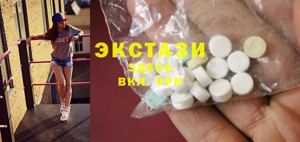 сатива Вяземский