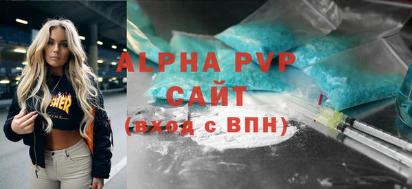 соль ск Вязники