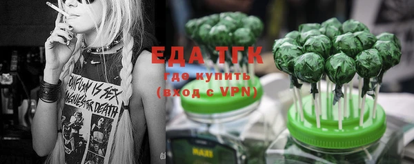 соль ск Вязники