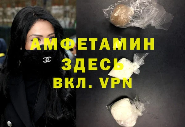 соль ск Вязники