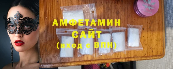 сатива Вяземский