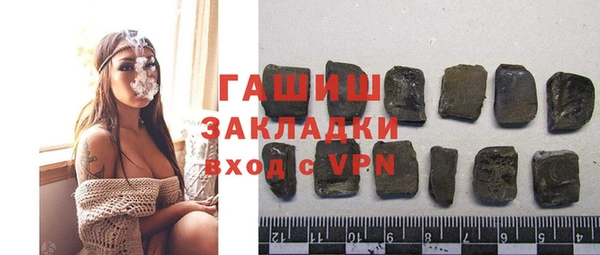 кокаин VHQ Вязьма