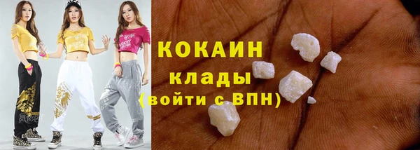 соль ск Вязники