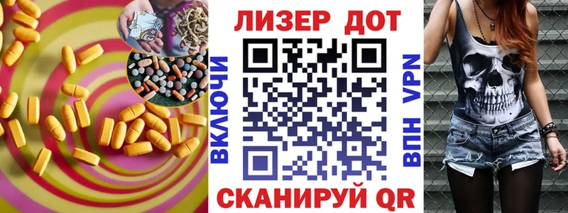 ЛСД экстази кислота  Демидов 