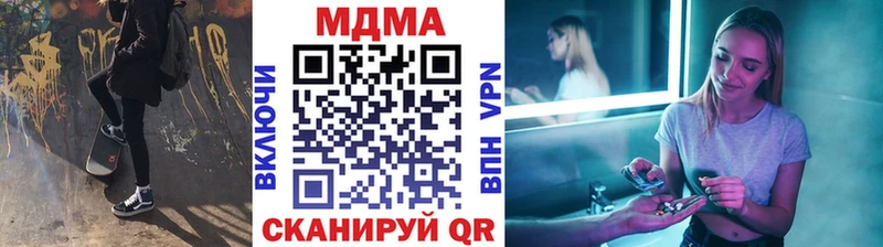 МДМА crystal дарнет шоп Демидов