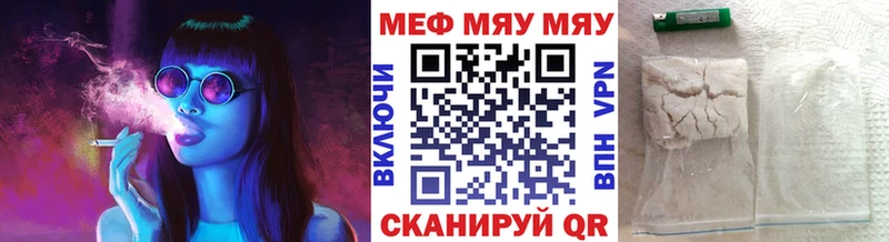 Мефедрон 4 MMC darknet как зайти Демидов закладки