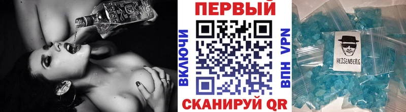 Метамфетамин мет  Демидов 