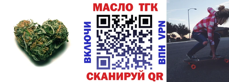 ТГК Wax  мориарти официальный сайт  Демидов 
