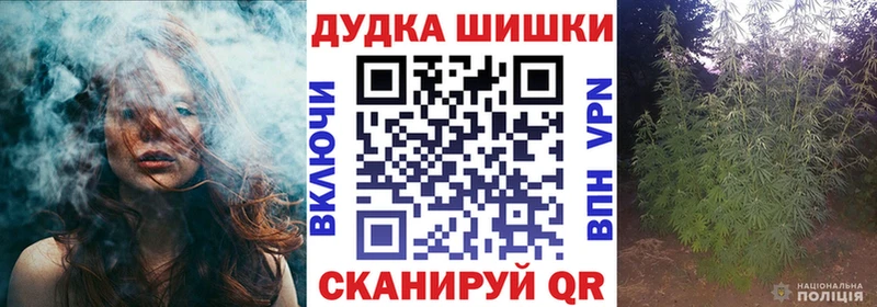 Конопля Ganja  Демидов 